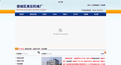 Desktop Screenshot of chaodazhe.com